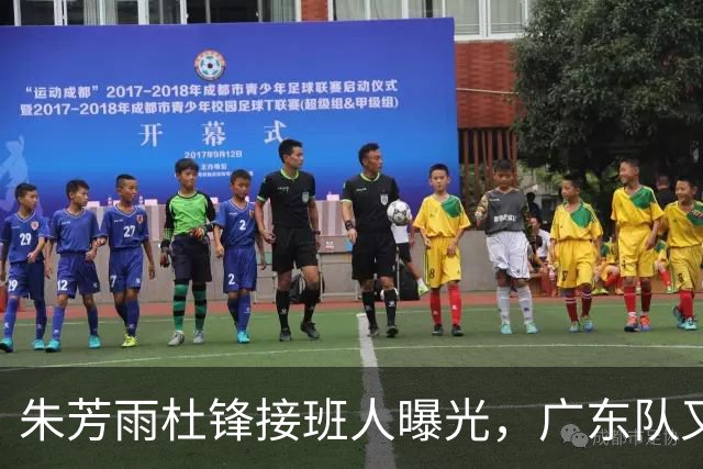 朱芳雨杜锋接班人曝光，广东队又出现大动作，新东家不留情面